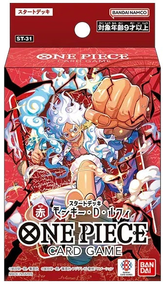 One Piece: ST31-36 Starter Decks