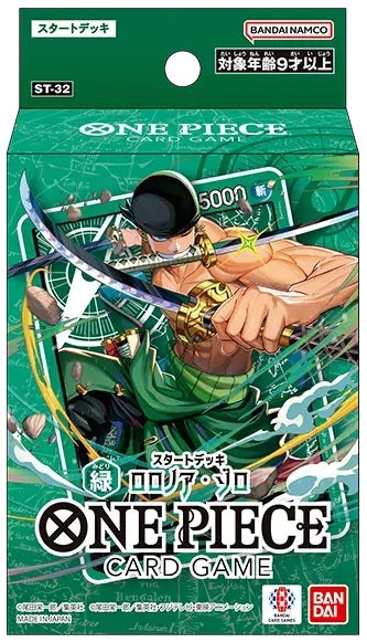 One Piece: ST31-36 Starter Decks