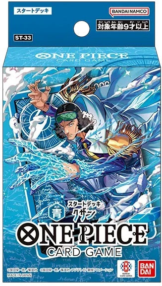 One Piece: ST31-36 Starter Decks