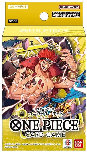 One Piece: ST31-36 Starter Decks